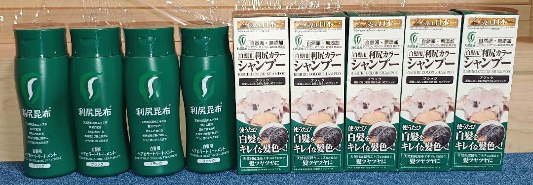 新品　利尻カラーシャンプー5個　ヘアカラートリートメント4個　白髪用