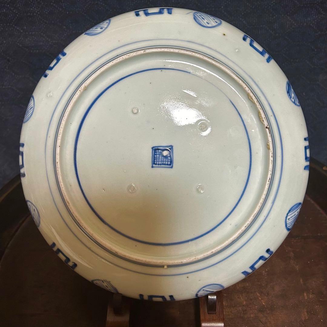 江戸期 古伊万里 染付金彩賢人図皿 無傷 本物保証 - メルカリ