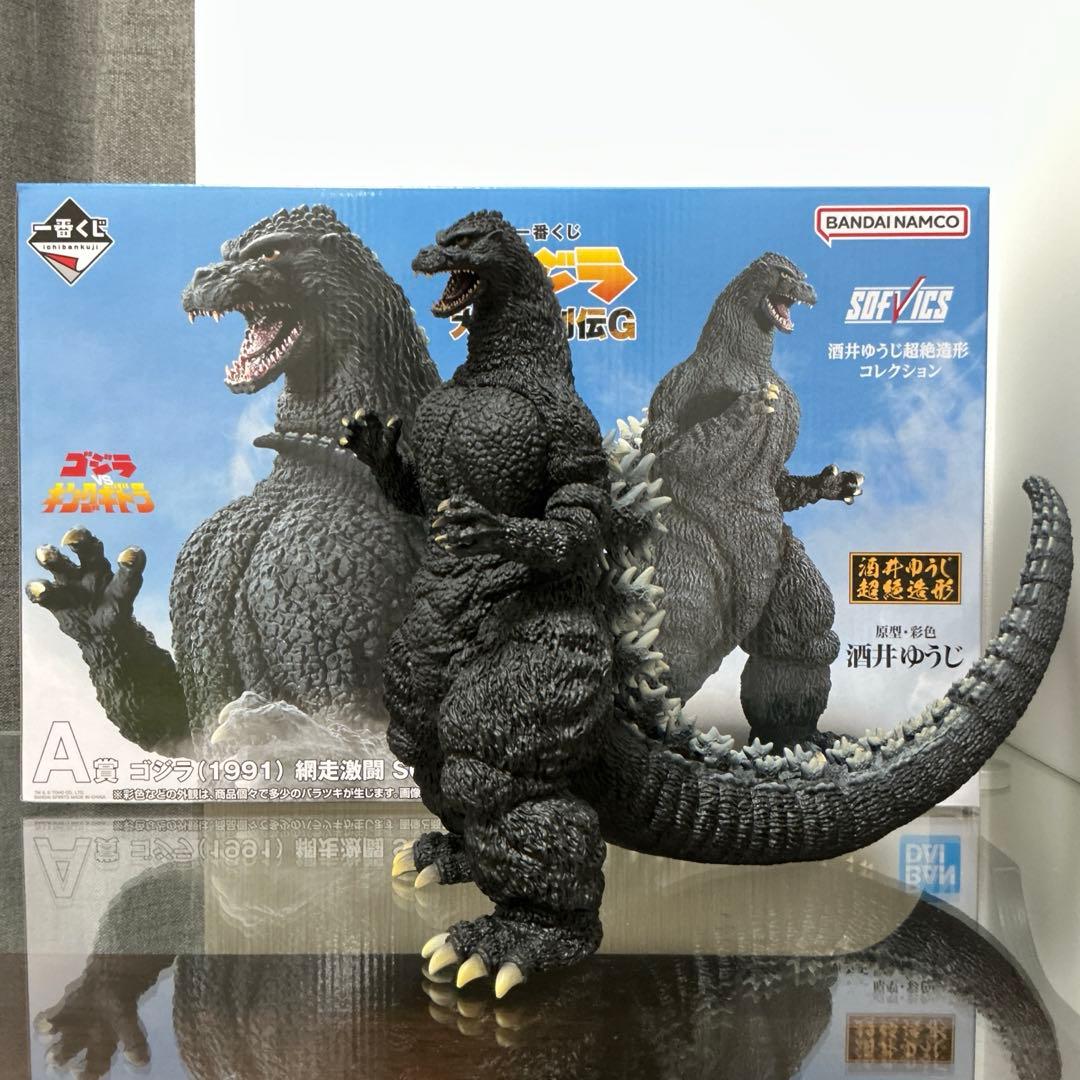 一番くじ　ゴジラ　大怪獣列伝G A賞 ゴジラ（1991） 網走激闘