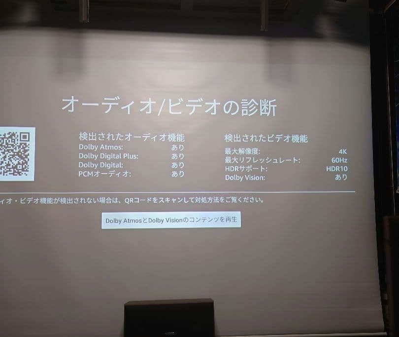 eh-tw6600 4kダミープラグセット - メルカリ