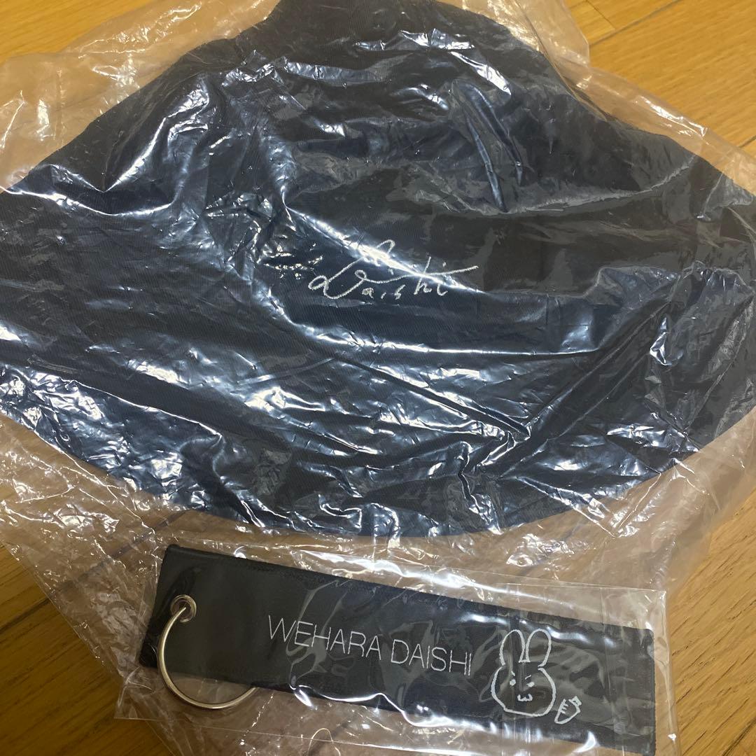 WANDS FC限定　FANDSグッズ　上原大史プロデュースバケハ・フライトタグ