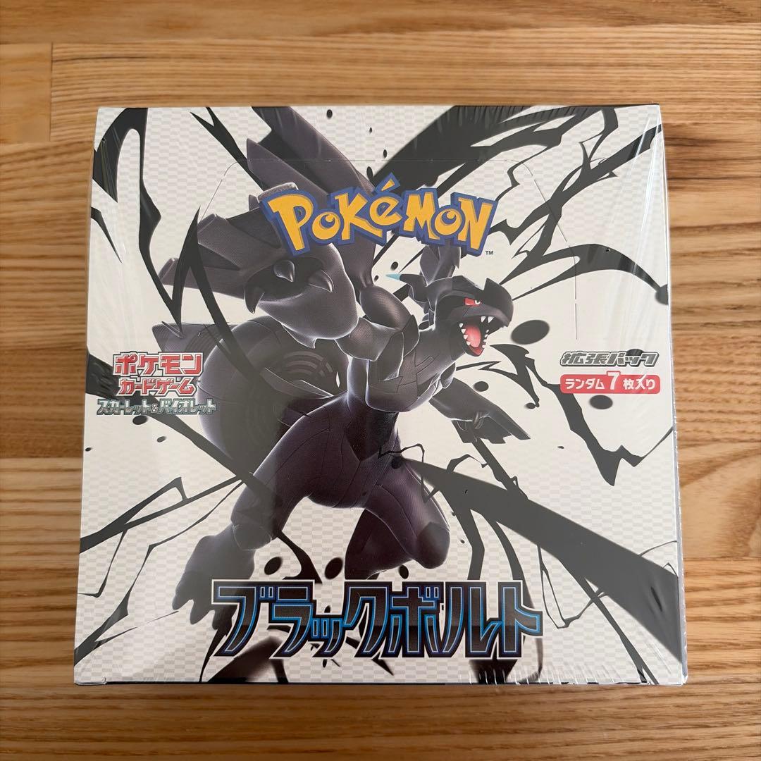 ポケモンカード　ブラックボルト BOX シュリンク付き