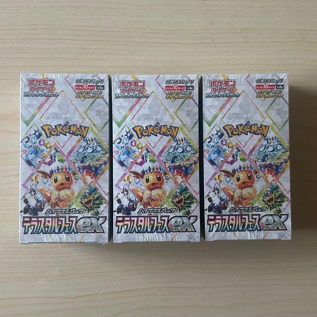 名探偵ピカチュウ パンフレット 未開封プロモカード 337/SM-P PROMOの