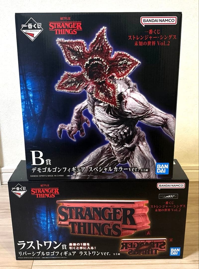 ストレンジャーシングス 一番くじ B賞 ラストワン