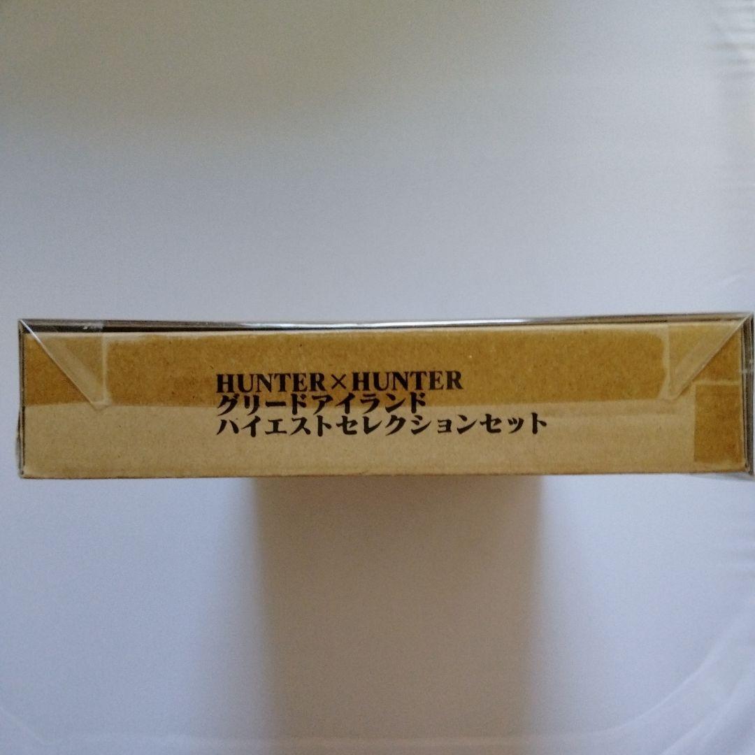 HUNTER x HUNTER グリードアイランド ハイエストセレクションセット ハンター×ハンター」より、グリードアイランド編で登場したカードが