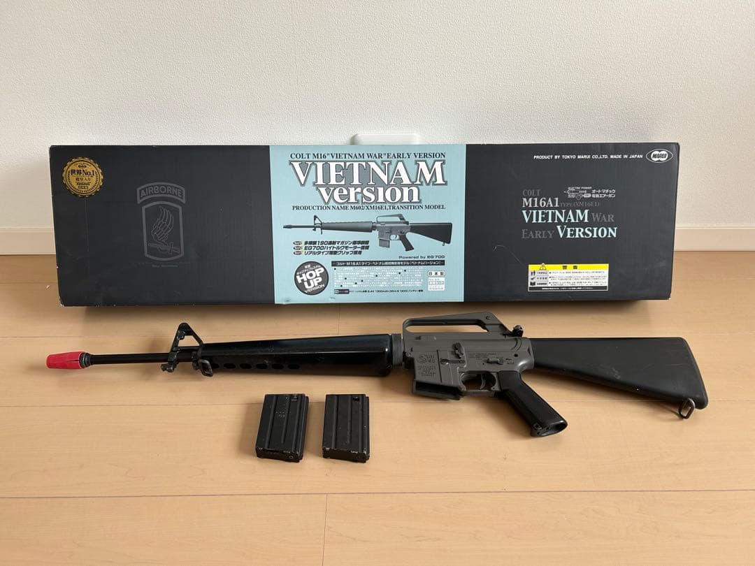 東京マルイ M16A1 ベトナムバージョン電動ガン