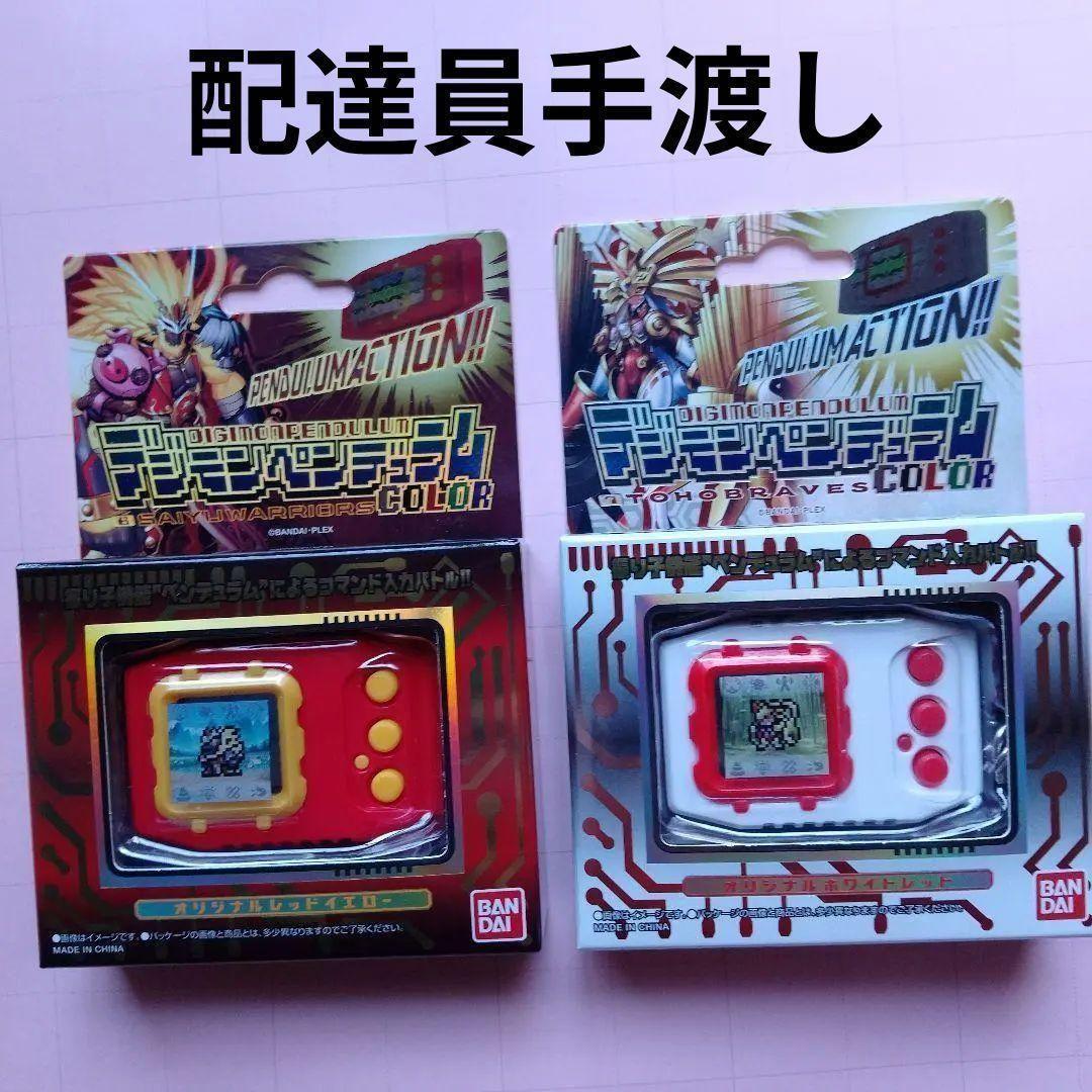 デジタルモンスター　2個 デジモンペンデュラムCOLOR 6 & 7 デジモンペンデュラムCOLOR（6 SAIYUWARRIORS／7 TOHOBRAVES