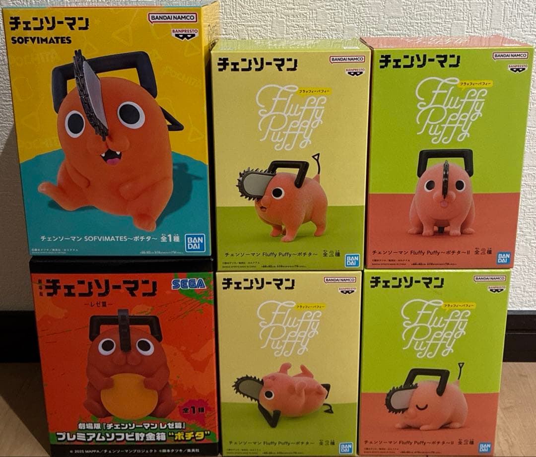 【新品、未開封】チェンソーマン ポチタフィギュア6種セット まとめ売り