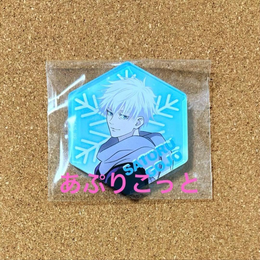 呪術廻戦 五条悟 アクリルマグネット - メルカリ