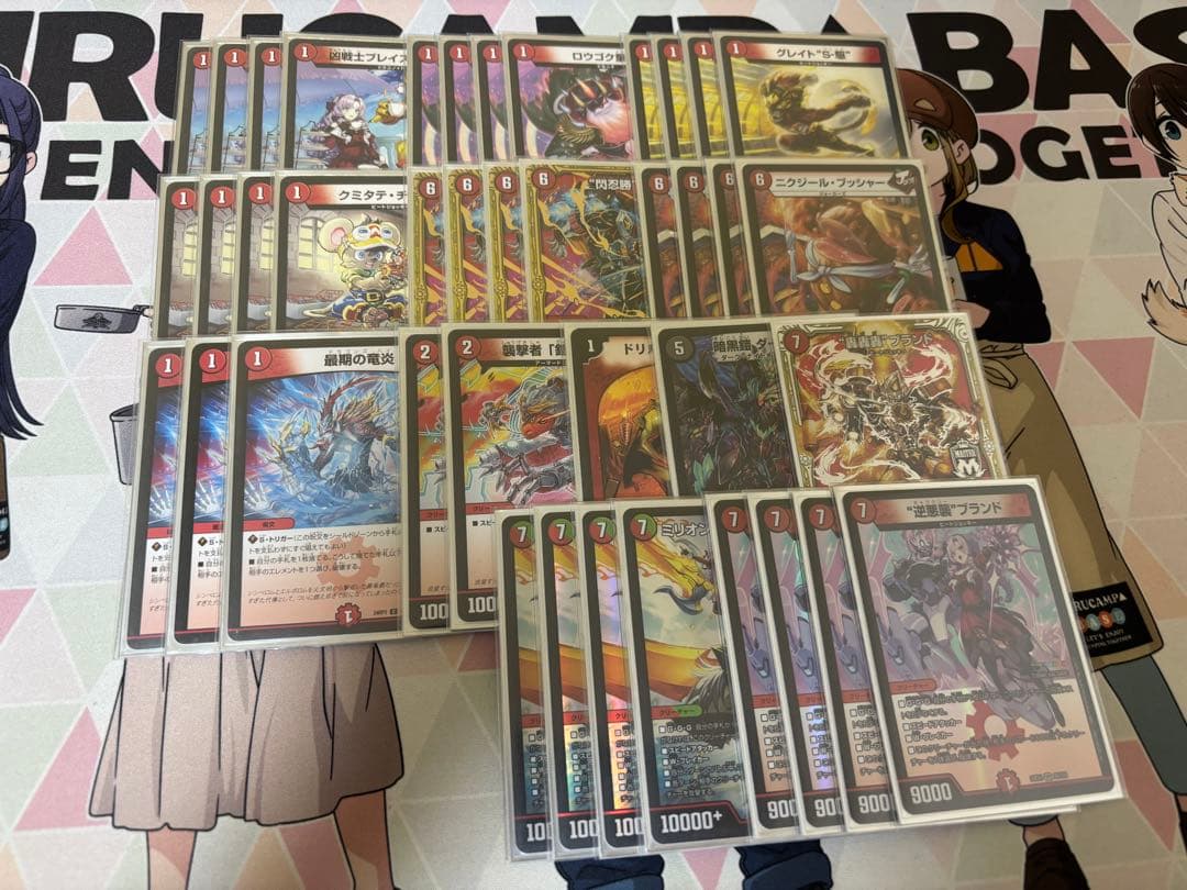 赤単ミリオンブレイブカイザー