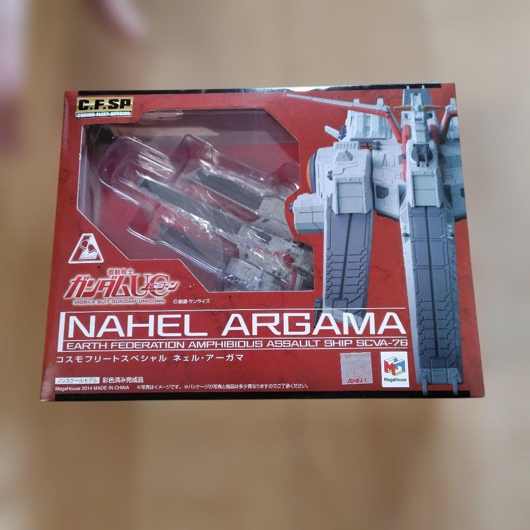 メガハウス コスモフリートスペシャル 機動戦士ガンダムUC ネェル・アーガマ
