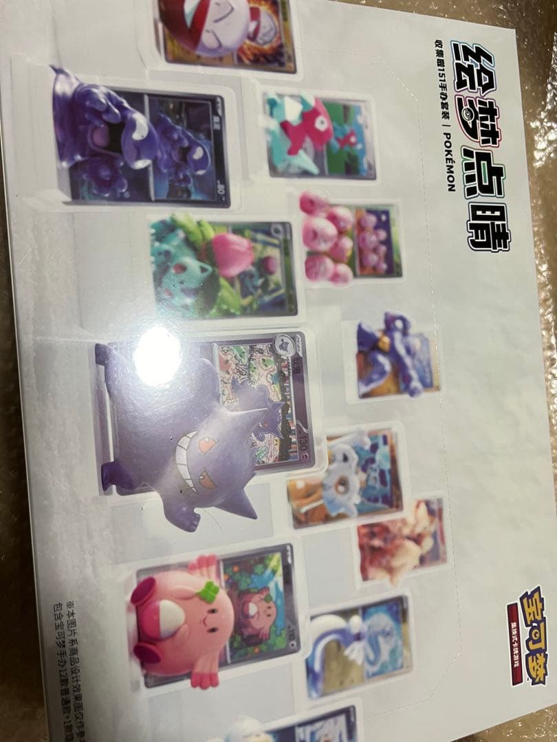 中国限定 ポケモンカード 絵夢点睛 151 アソートBOX 全12種セット