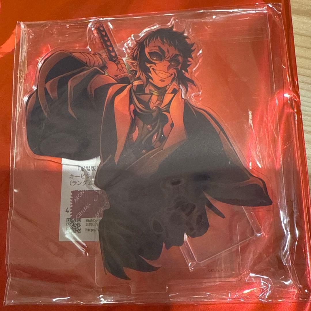 劇場版 鬼滅の刃 無限城編 獪岳 キービジュアル アクリルスタンド