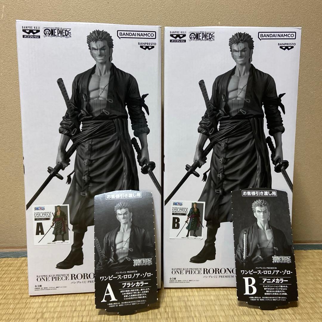 バンプレくじ PREMIUM ワンピース-ロロノア・ゾロ- Ａ賞　B賞