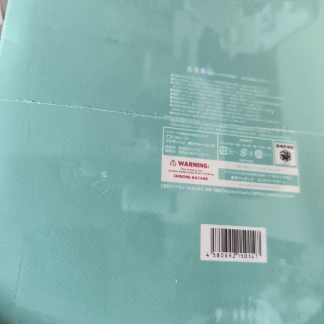 新品 豪華仕様 アズールレーン ブレマートン 熱々トレーニング 完成品フィギュア