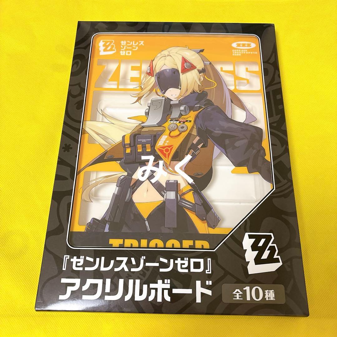 GiGO限定 ゼンレスゾーンゼロ ゼンゼロ アクリルボード トリガー