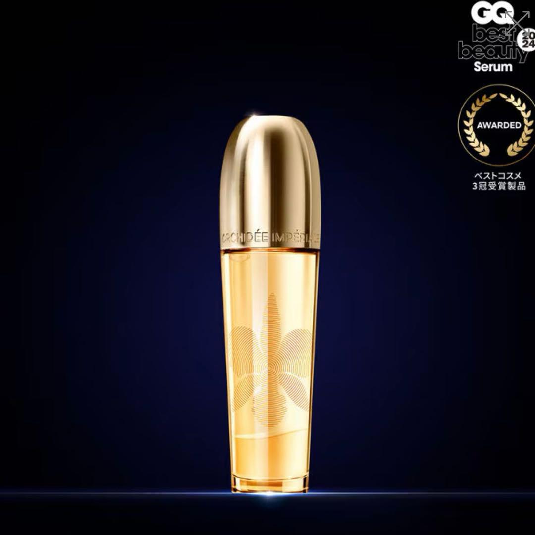 ゲラン　オーキデアンペリアルザファンダメンタルオイル