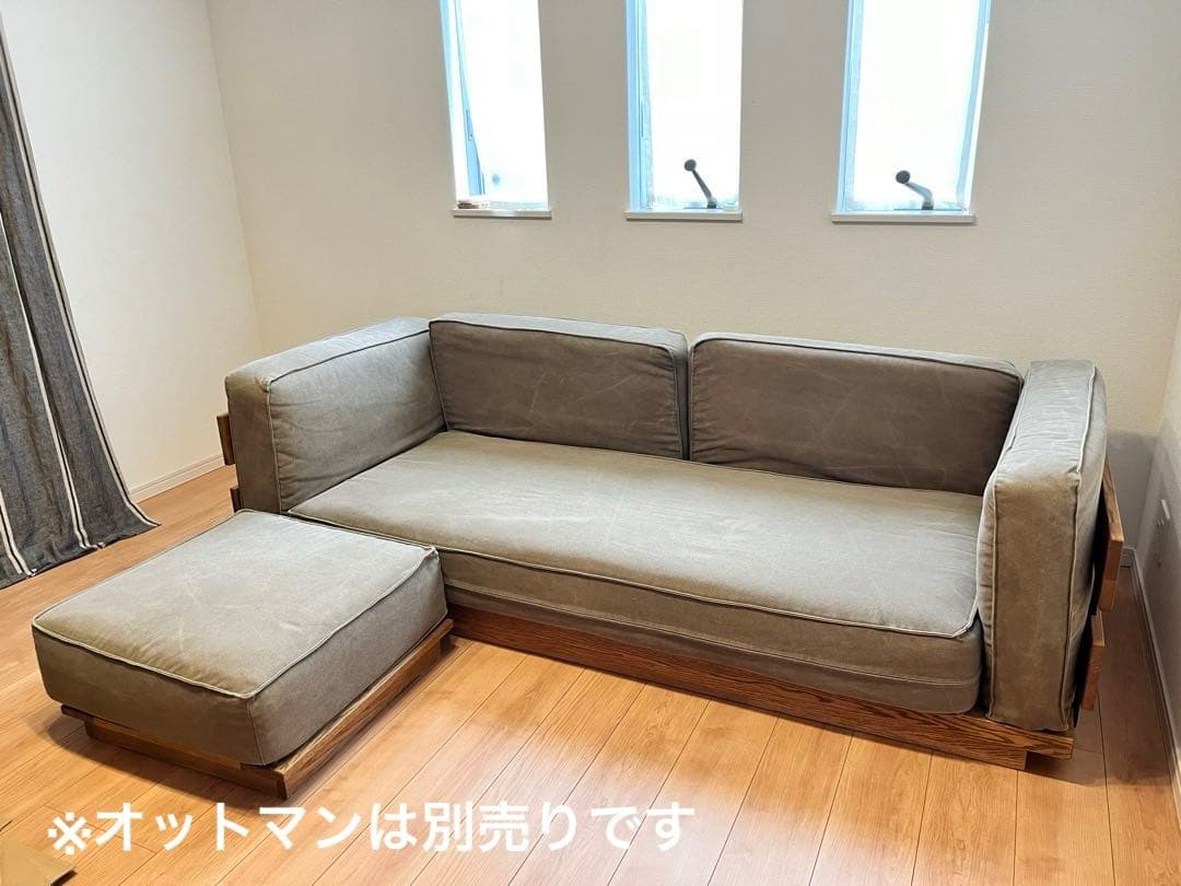 MOMO natural N.BOX SOFA WIDE3P オットマン別売り