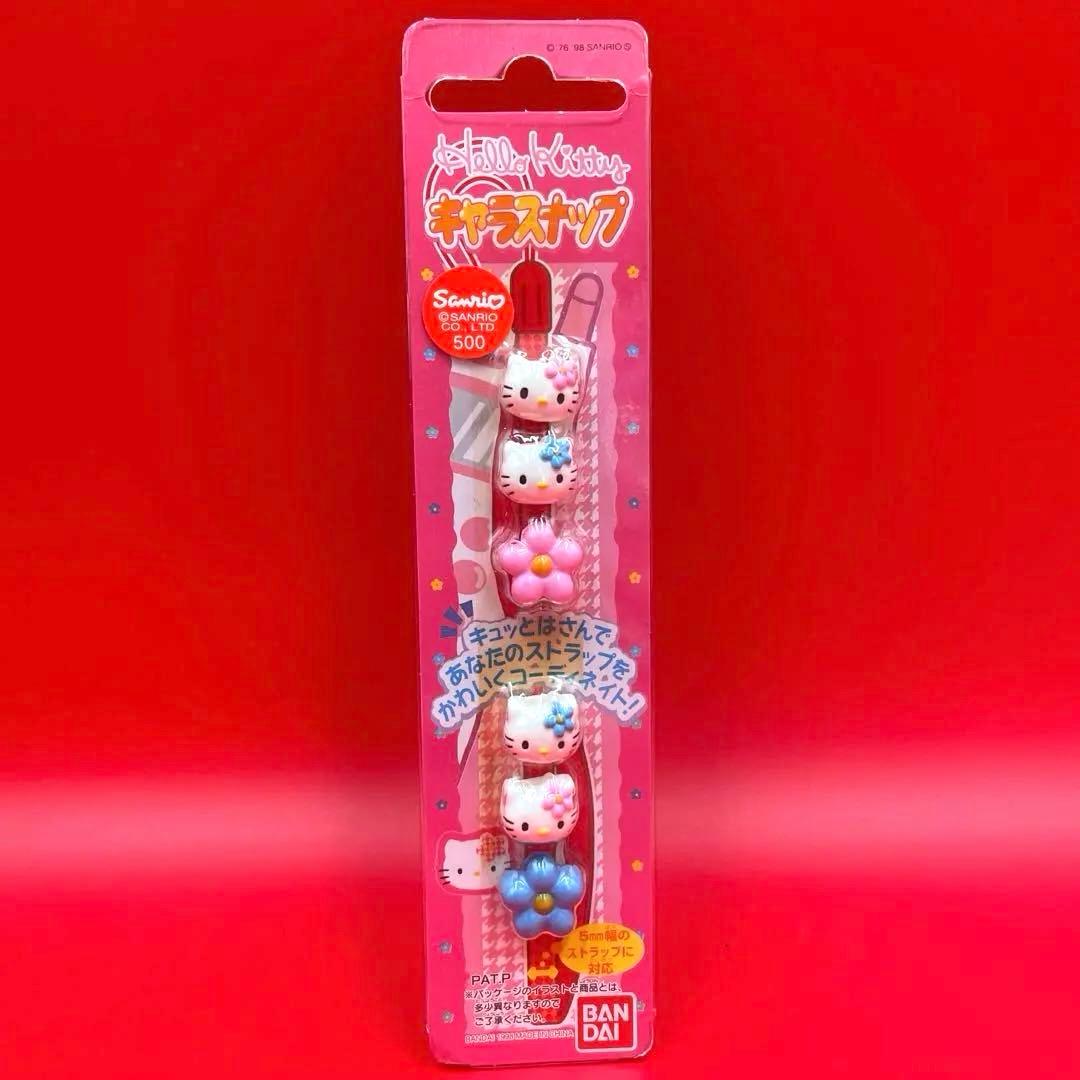 希少　激レア ハローキティ ストラップスナップ キャラスナップ カオハナ　レトロ 希少 激レア ハローキティ ストラップスナップ キャラスナップ