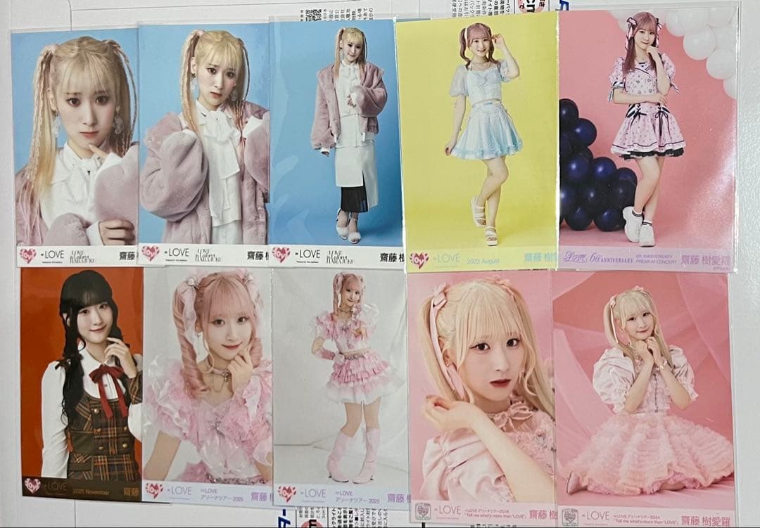 イコラブ 齋藤樹愛羅 生写真まとめ売り10枚セット③ - メルカリ