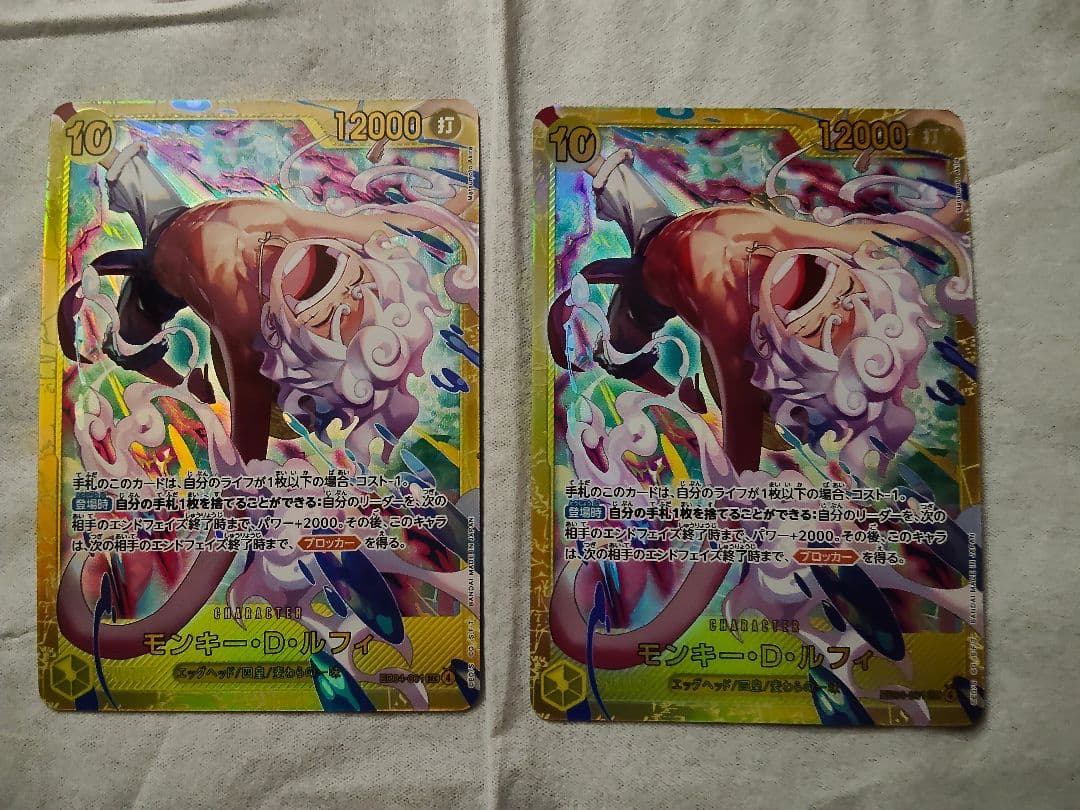 モンキー・D・ルフィ SEC 2枚セット EB04-061 - メルカリ