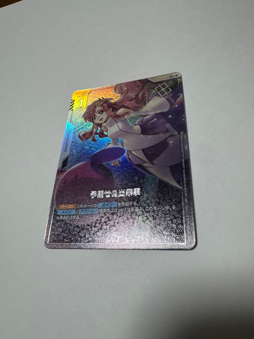 ガンダムカード 予期せぬ出来事 C+ ショップバトル　プロモ　パラレル 予期せぬ出来事 / 【優勝者パック01-6】 プロモ|ガンダムカードゲーム