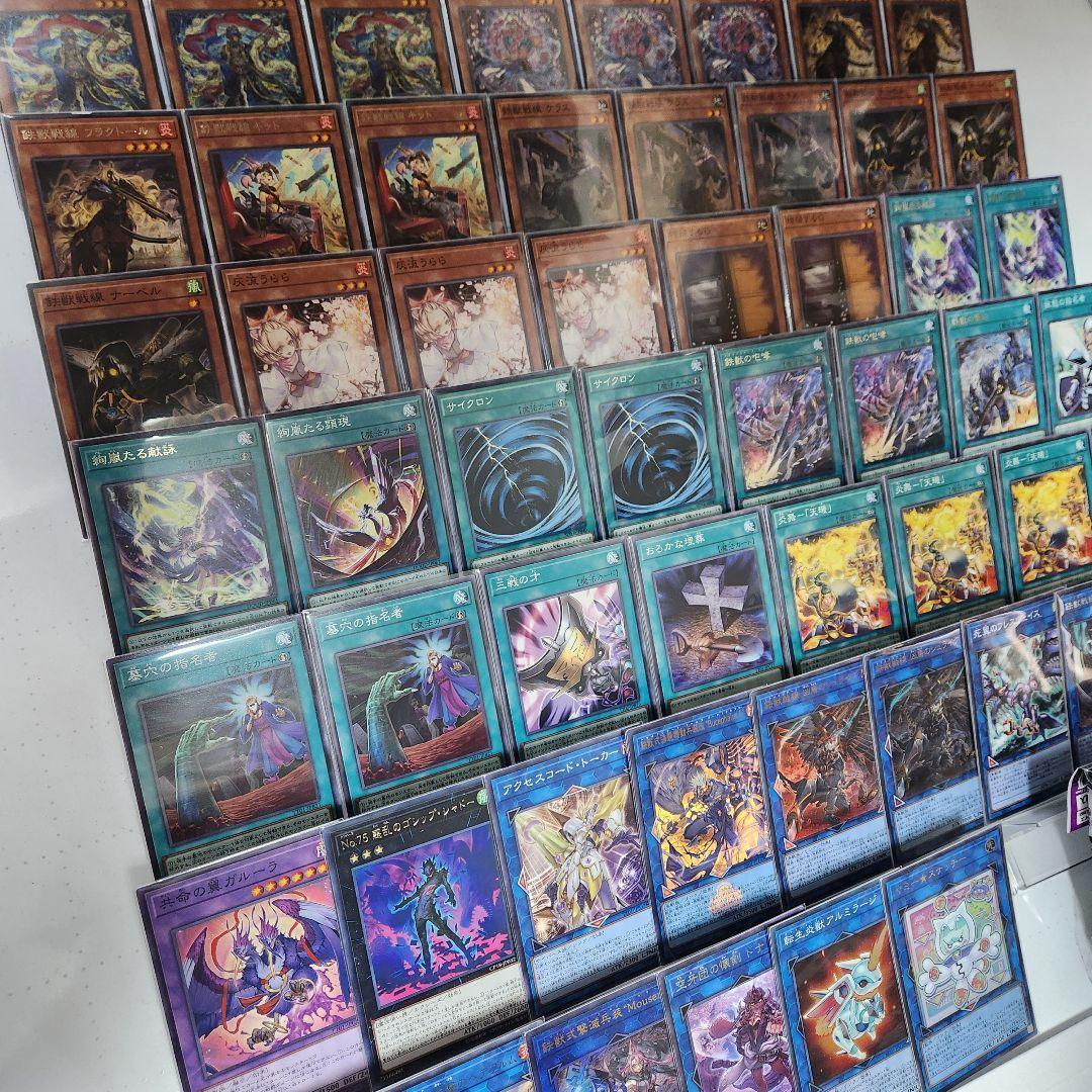 即日発送 鉄獣絢嵐デッキ 構築済みデッキ 絢嵐たるスエン - メルカリ