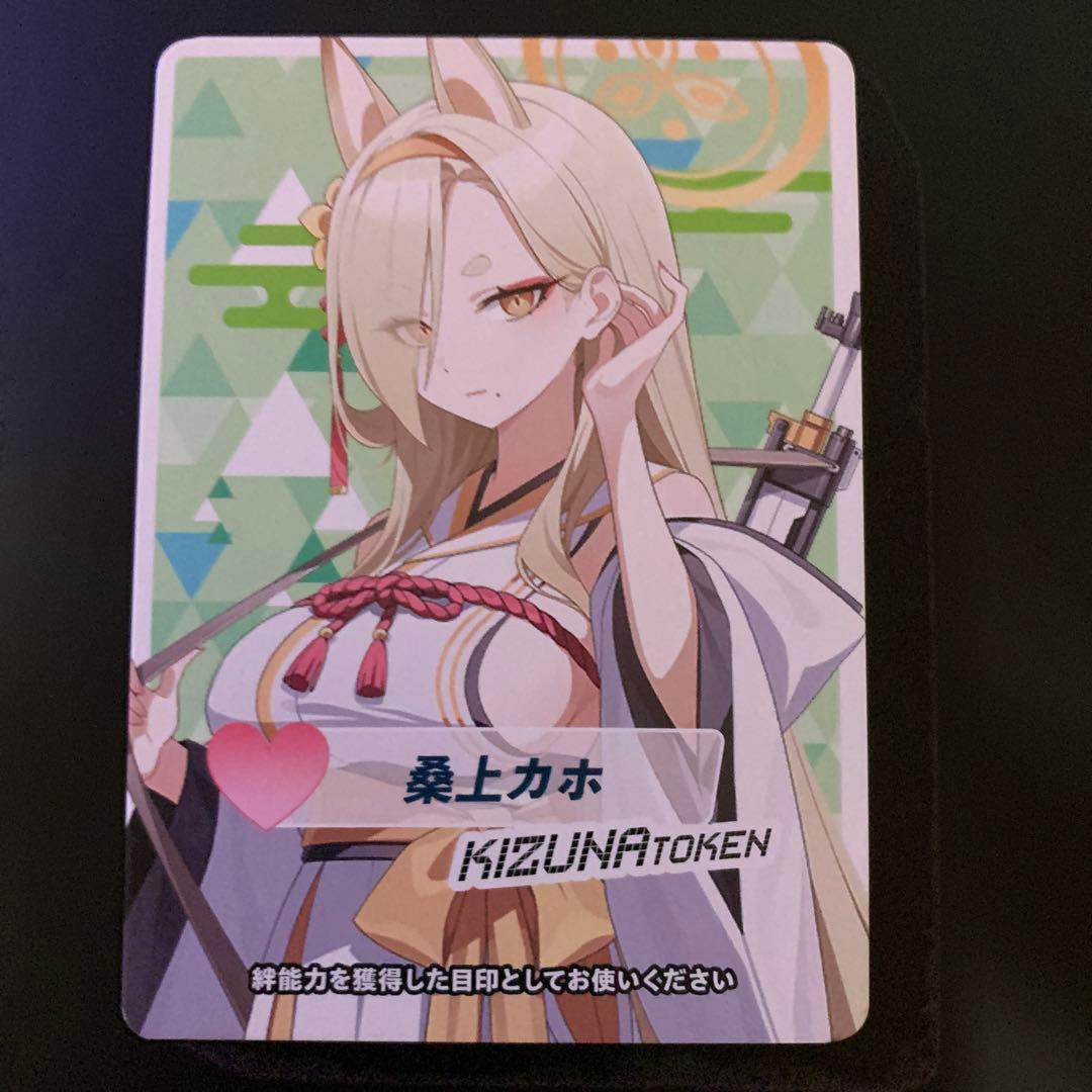 希少！！カホ　wixoss ブルアカ イベント限定 絆 カード