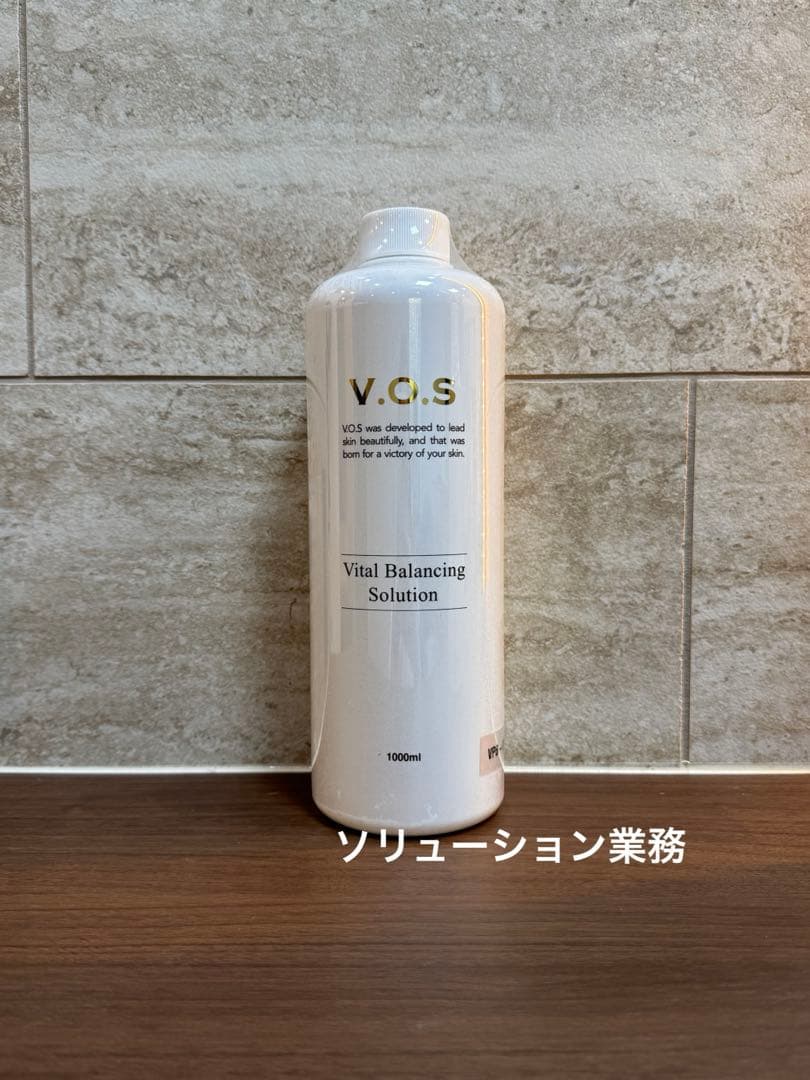 期間限定価格　VBソリューション　化粧水　スピケア　VOS 業務用