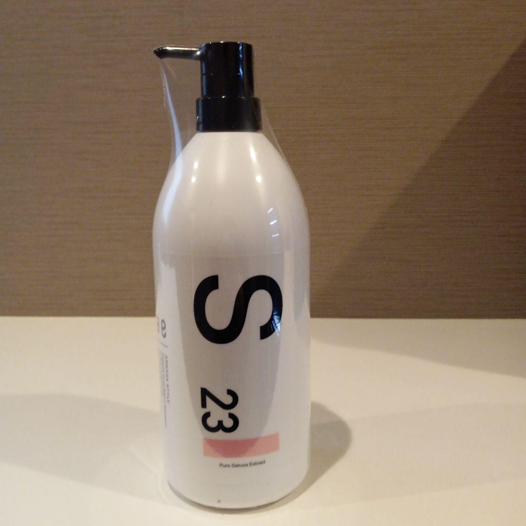 アルマダスタイル S23 シャンプー 1000ml S-23 さくら　桜