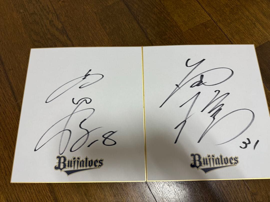 オリックス・バファローズ 岸田護 太田椋 サイン色紙 - メルカリ