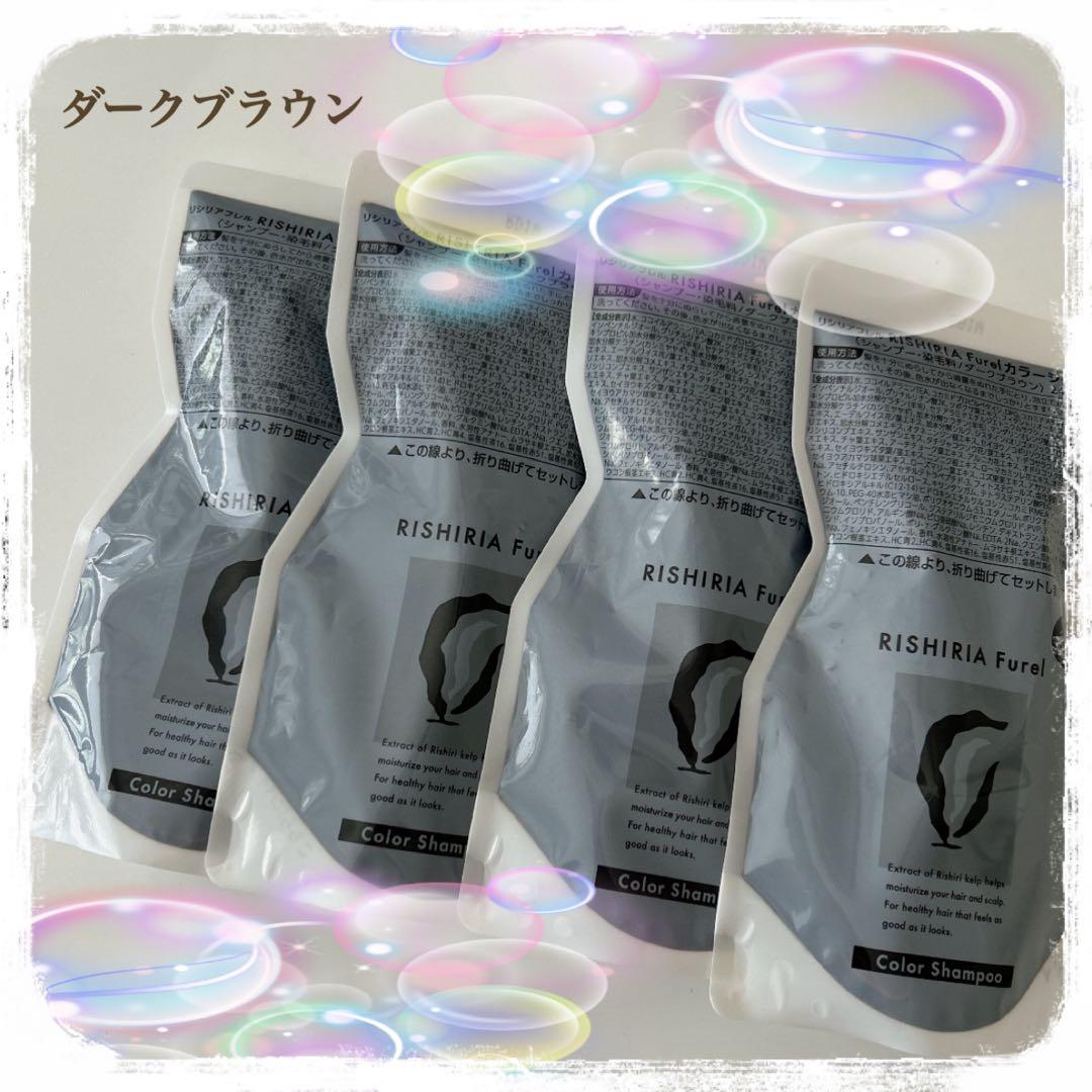 リシリアフレルカラーシャンプー　白髪染めシャンプー 思わず触れたくなる髪へ RISHIRIA Furel公式サイト