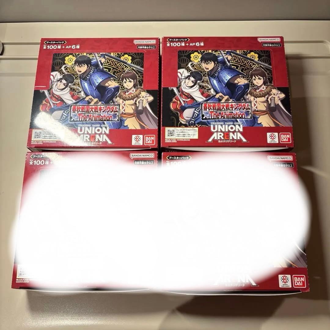 キングダム ユニオンアリーナ 2箱　テープカット品