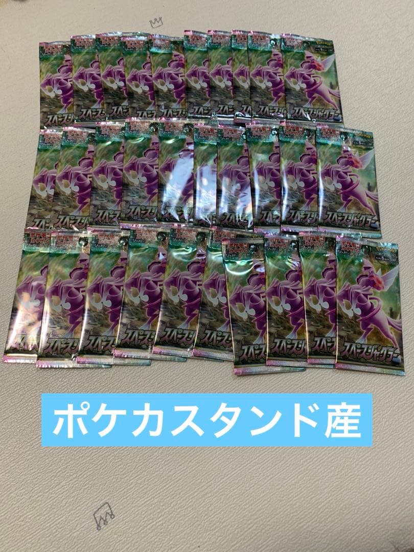 スペースジャグラー 1 box 分 30パック ポケモンカード 【絶版
