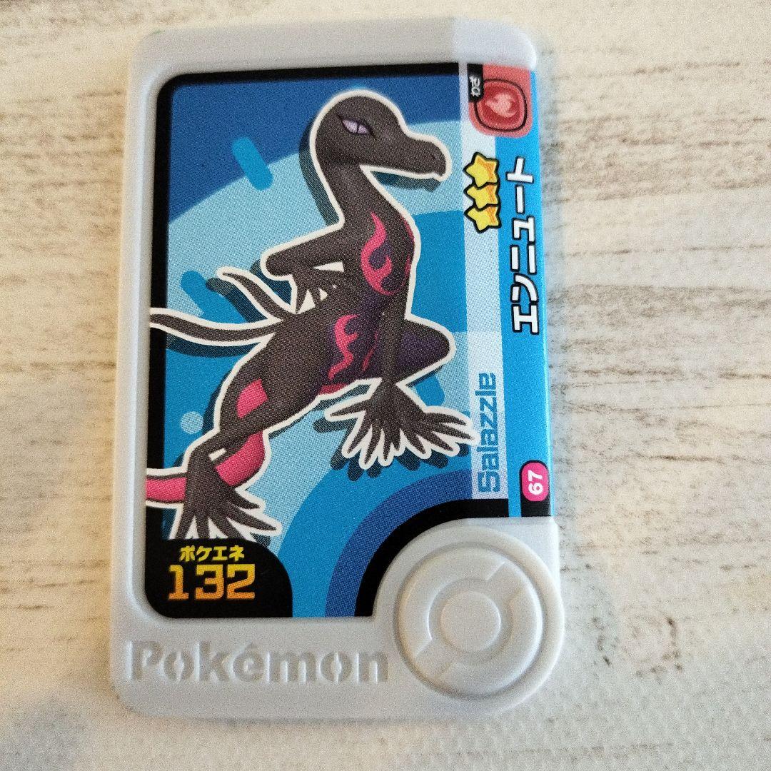 ポケモンフレンダ ピック4枚セット - メルカリ