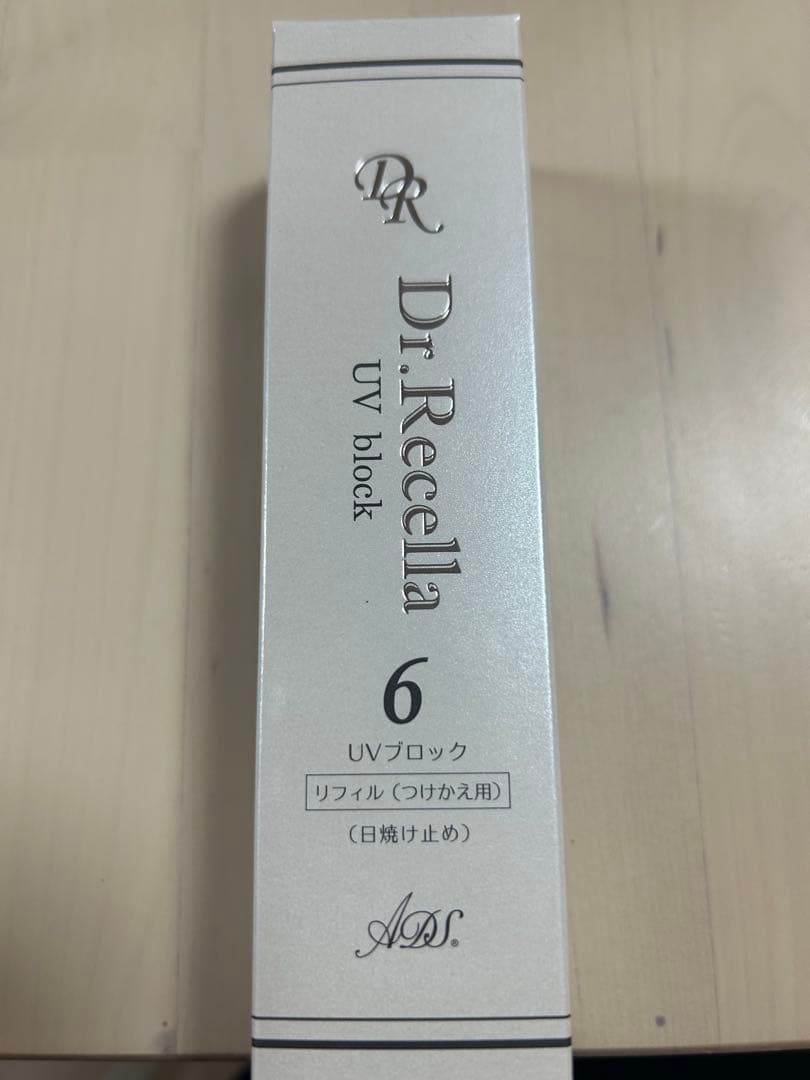 Dr.リセラ　6 UVブロックレフィル2本