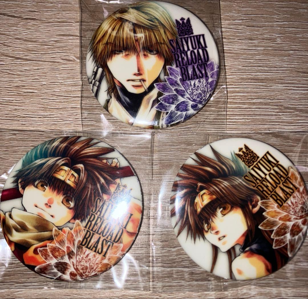 最遊記 RELOAD BLAST 缶バッジ 孫悟空 三蔵 ちび悟空 峰倉かずや