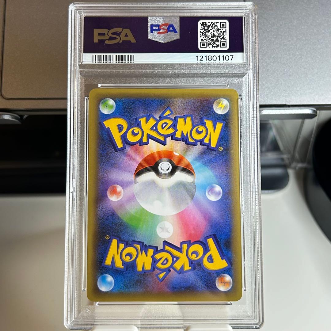 I*様 【PSA9】最安値　シェイミ　004/036 伝説キラコレクション　超希