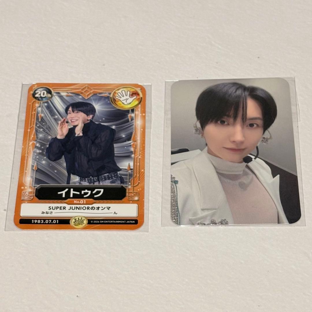 SUPER JUNIOR イトゥク トレカ - メルカリ