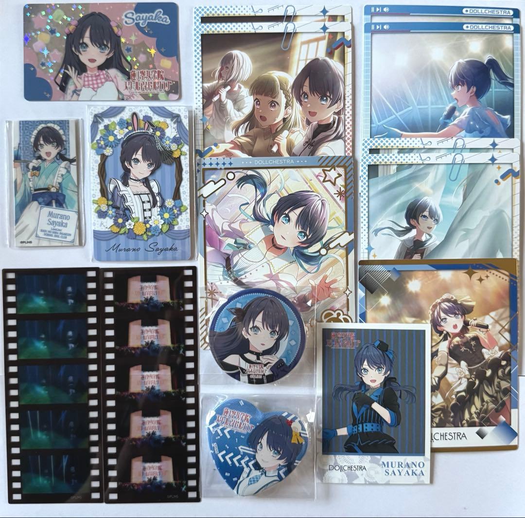 ラブライブ 蓮ノ空 缶バッジ カード 村野さやか まとめ売り - メルカリ