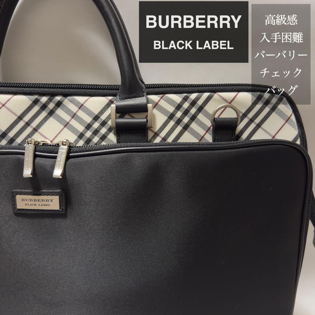 未使用級✨16→17名様のいいね✨大人気 バーバリーブラックレーベル