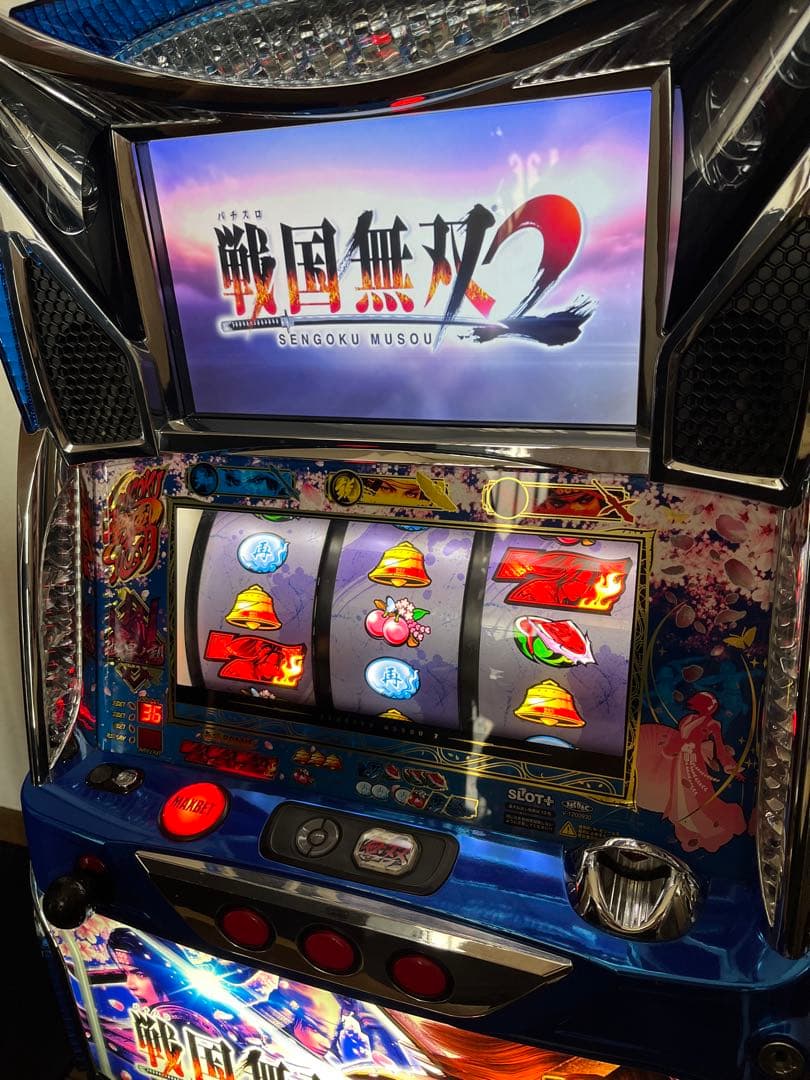 パチスロ戦国無双2 頼める便送料込み価格 引き取り可