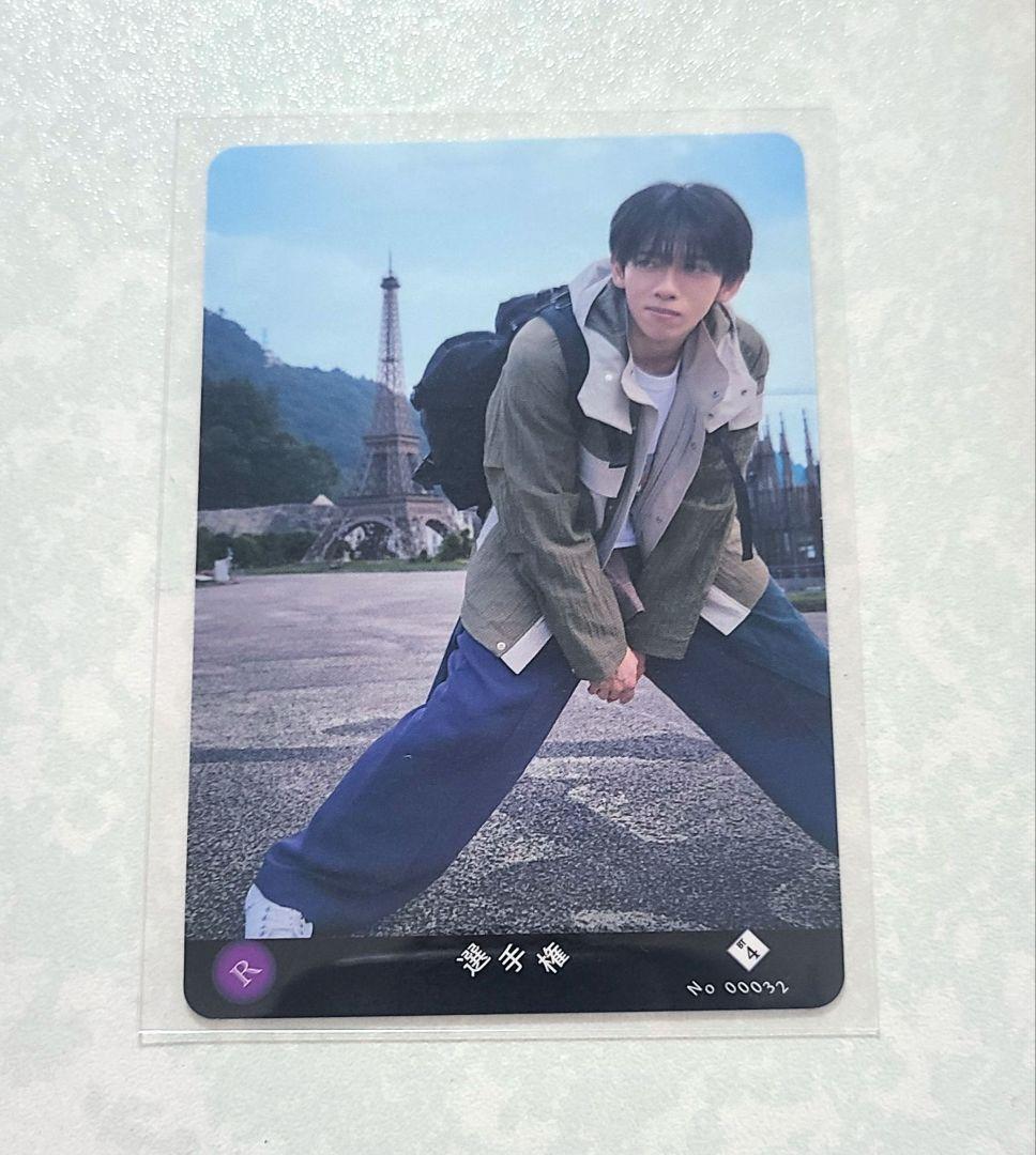 超特急 リョウガ トレカ - メルカリ