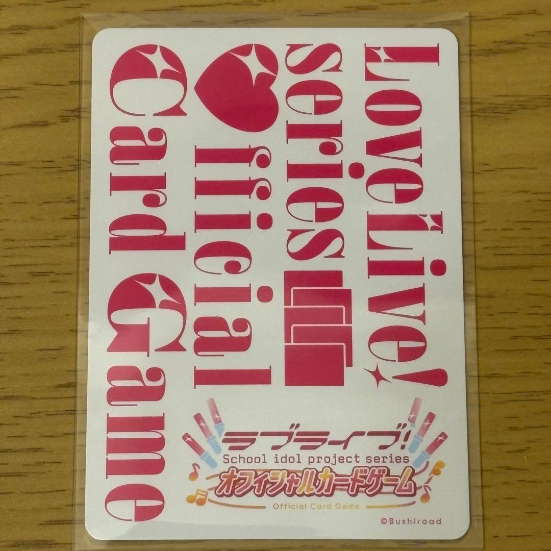 ラブライブ 虹ヶ咲 ラブカ 上原歩夢 SEC - メルカリ