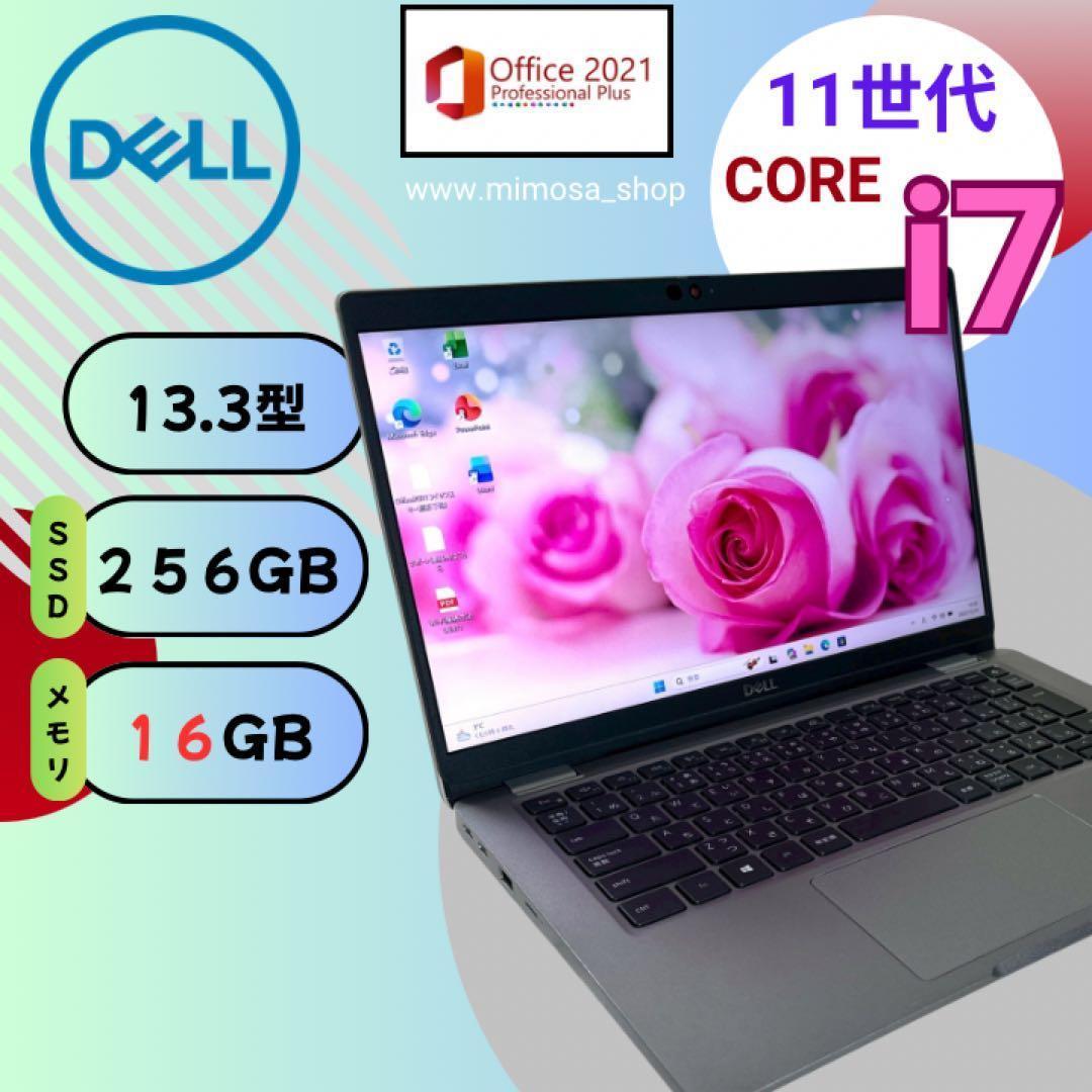 DELL　高性能【i7第11世代★16GB】13.3型／ノートパソコン 694 デル、13.4型ノートの新型「XPS 13」などTiger Lake搭載製品13機種を