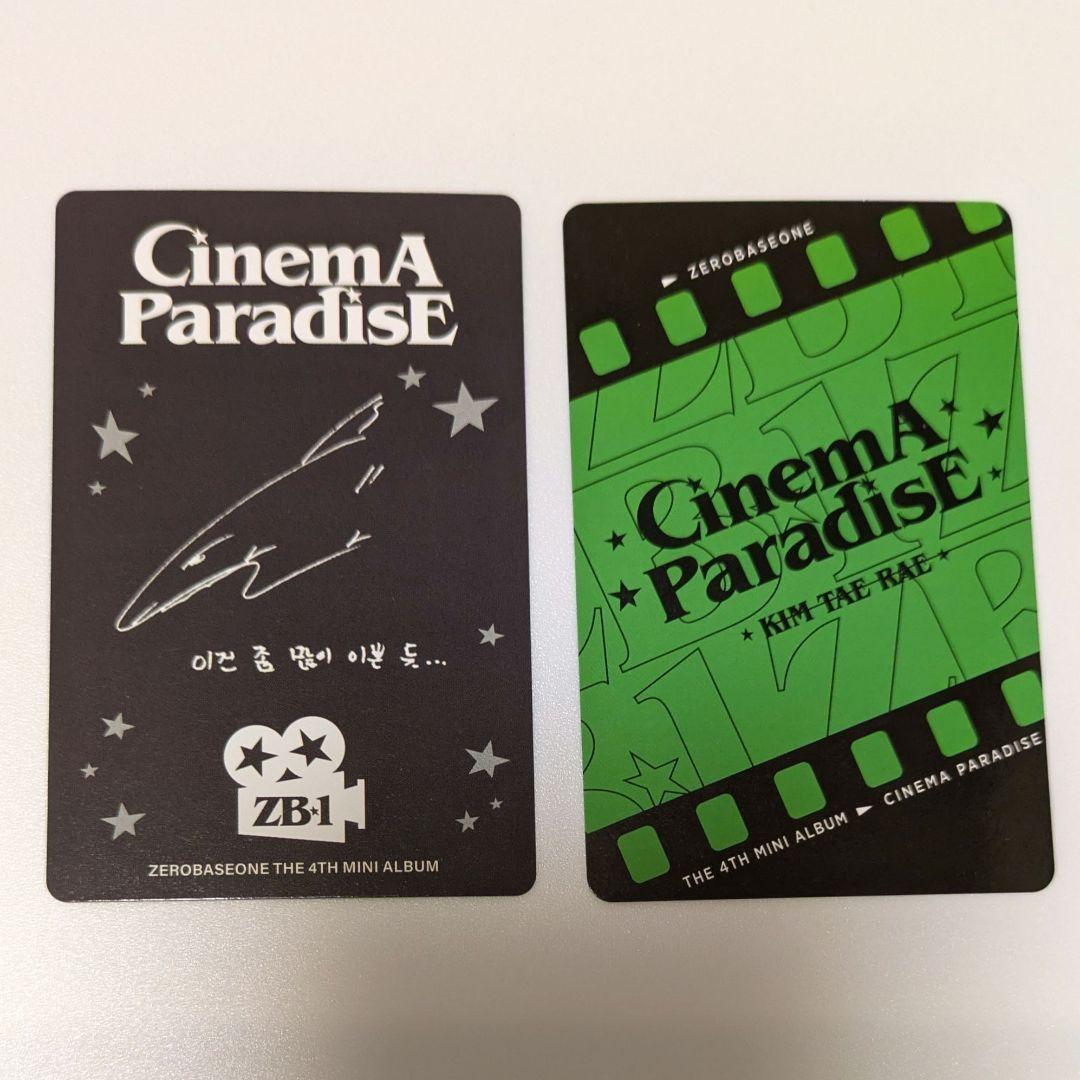 ZEROBASEONE ゼベワン テレ Cinema Paradisトレカ - メルカリ