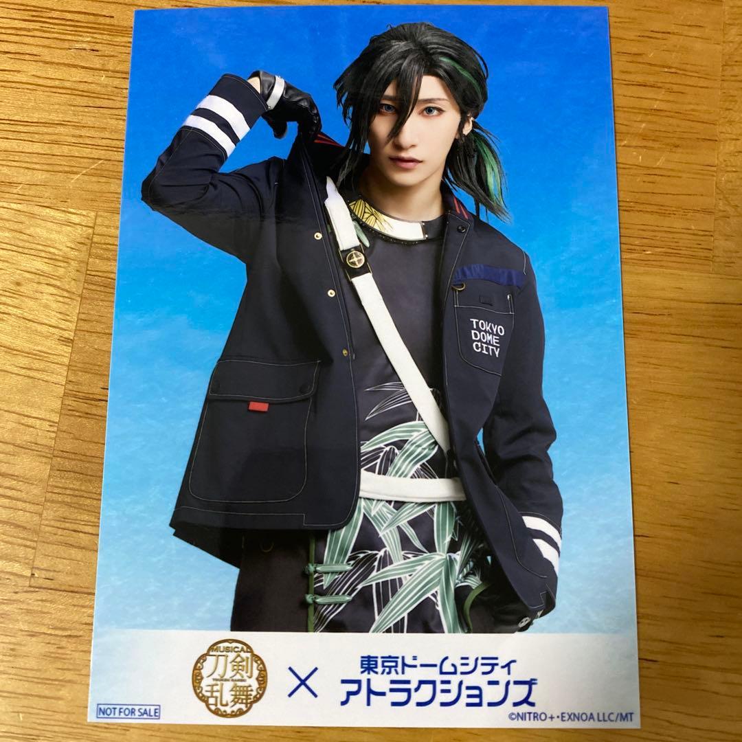 ミュージカル刀剣乱舞 刀ミュ コラボ 東京ドームシティ ブロマイド 笹