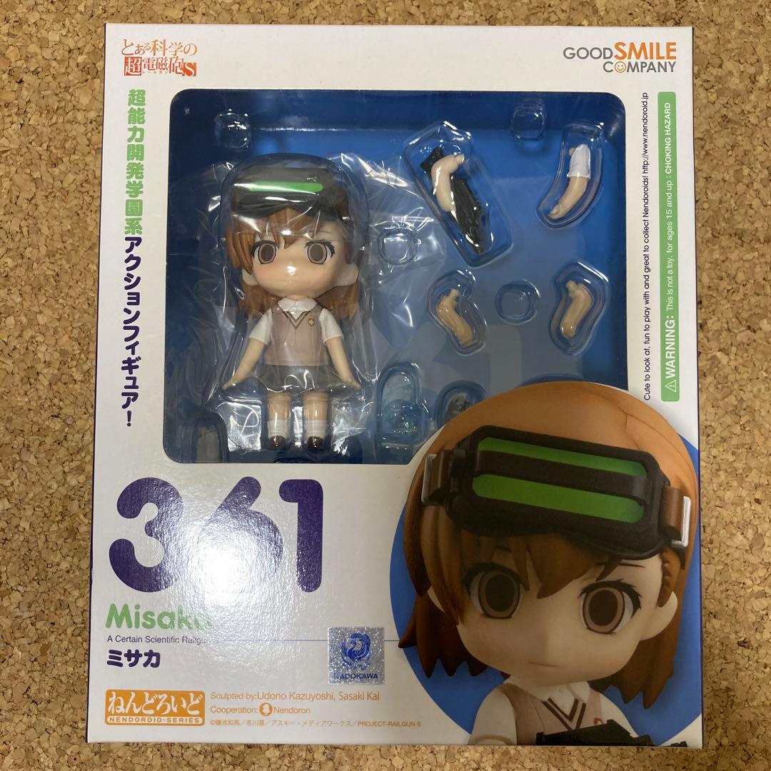 ねんどろいど 361 ミサカ　とある科学の超電磁砲S