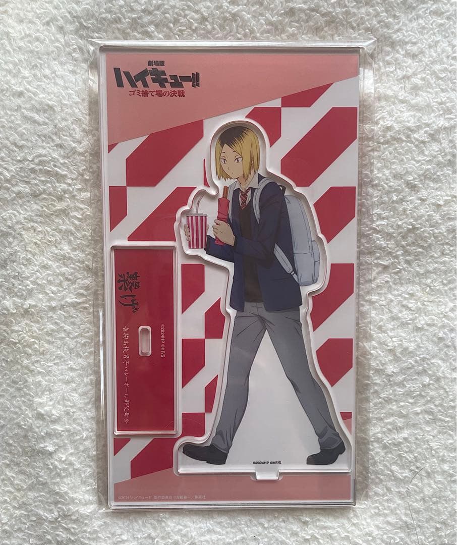 ハイキュー 孤爪 研磨 アクスタ - メルカリ