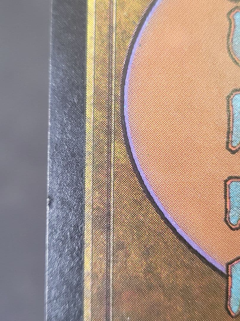 凹キズ有】双頭のドラゴン/Two headed dragon MMQ日foil